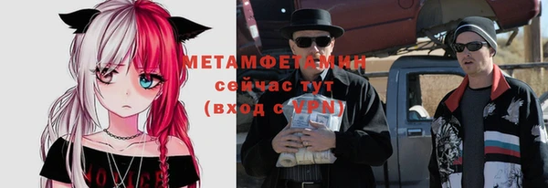 метамфетамин Богородицк