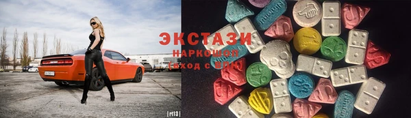 марки lsd Богородск