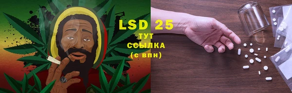 марки lsd Богородск