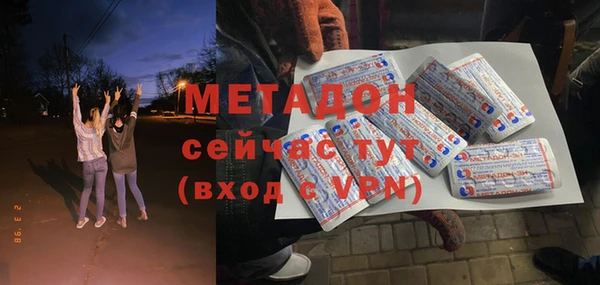 метамфетамин Богородицк