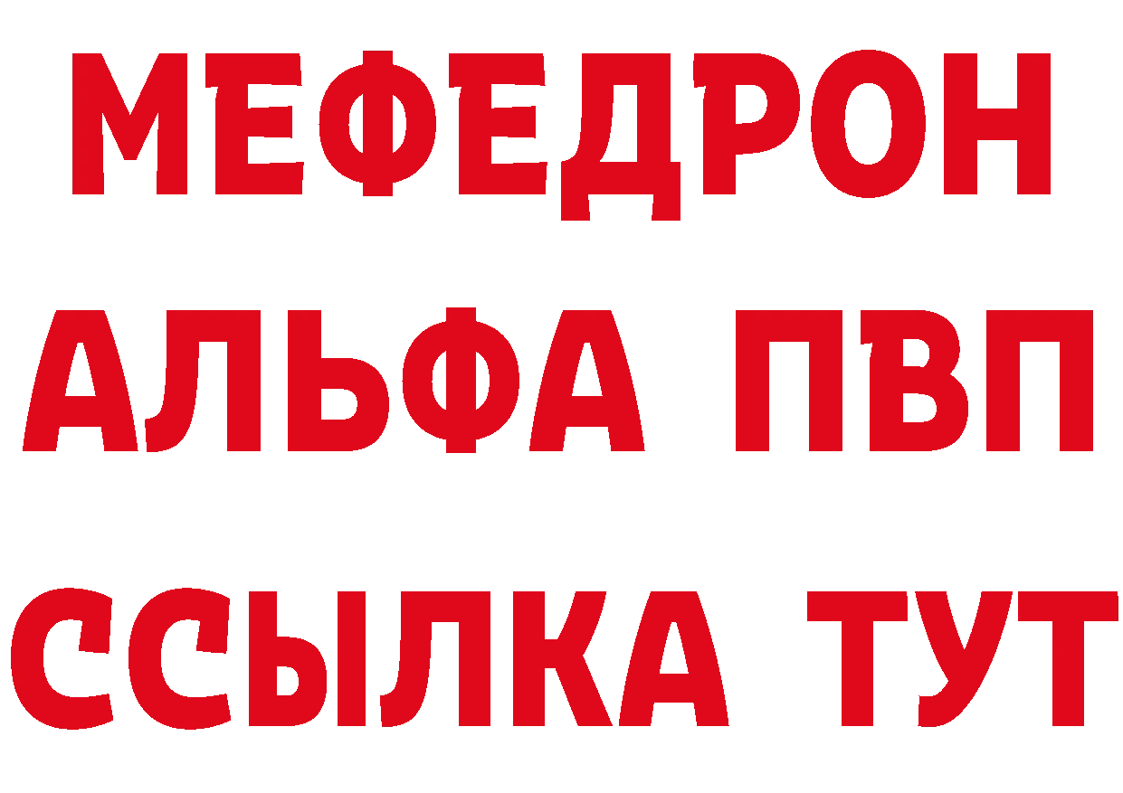 Метадон кристалл зеркало это мега Фёдоровский