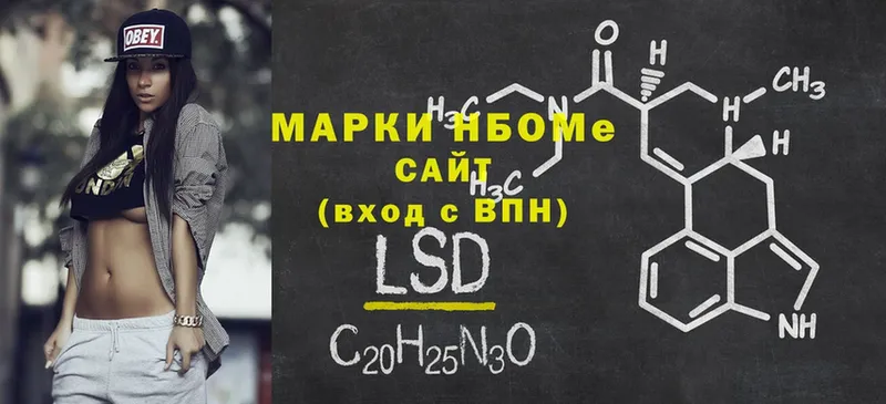 Марки N-bome 1,8мг  omg ссылка  Фёдоровский 